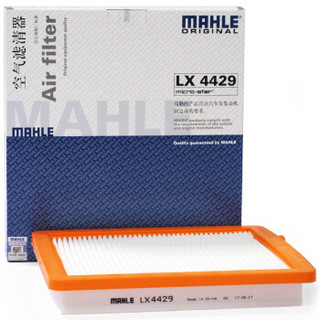 MAHLE 马勒 滤芯套装空调滤+空滤+机滤(昂科威1.5T/2.0T(昂科威S/PLUS不可用)