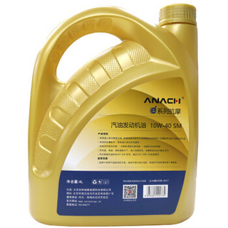 Energy 安耐驰 ANACH 合成型机油润滑油 10W-40 SM级 4