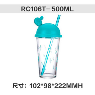 三光云彩 RC106S 玻璃杯 500ml 仙人掌绿色