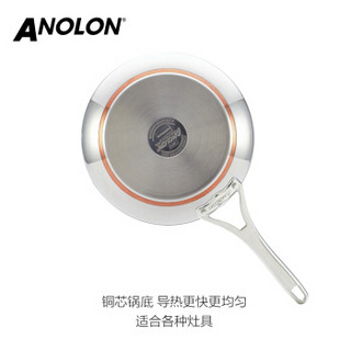 Anolon安珑进口锅具 晶宴不锈钢 NOUVELLE STAINLESS不粘平底锅24cm 77247