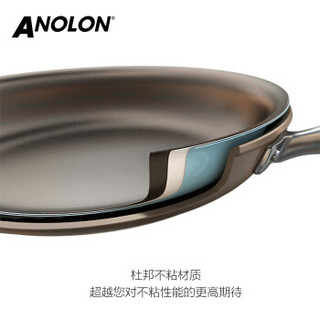 Anolon安珑进口锅具不沾锅不粘锅平底锅厨具套装 84449