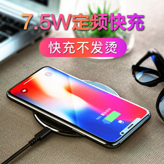 领臣 苹果无线充电器 iphone xs max/8plus 三星s9/8/7通用快充Mate RS小米MIX2S支持7.5/10W快充 白色