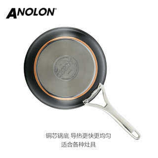 Anolon 82792 合金炒锅 30cm  