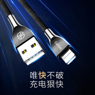 凯普世 苹果数据线 快充线XS/max/XR/X/8/7/6手机充电器电源线1.2米黑色 适用iPhone手机/新iPadAirMini