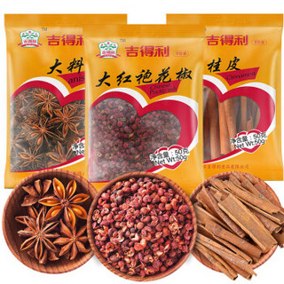 吉得利 炖肉料3袋装150g（八角大料 花椒 桂皮）