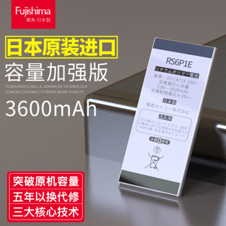 藤岛 华为荣耀6plus电池 6p大容量3600mAh 华为电池/honor电池/手机电池/正品（送工具包）