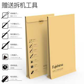 藤岛华为P9电池加强大容量3000mAh 华为p9电池huawei手机电池正品送工具包