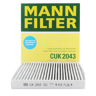 曼牌滤清器 曼牌（MANNFILTER）滤清器套装空气滤空调滤机油滤适用马自达6 2.0L睿翼2.0L/奔腾B70