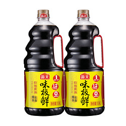 海天味极鲜酱油1.9L *2 特级酿造酱油 调料 调味