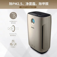 PHILIPS 飞利浦 AC2888 空气净化器