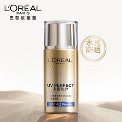 L'OREAL PARIS 巴黎欧莱雅 多重防护隔离露 40ml