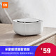 新品发售、17日10点：MIJIA 米家 驱蚊器 智能版