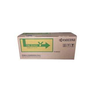 KYOCERA 京瓷 TK-5143BK黑色粉盒 (适用6130/6530机型)