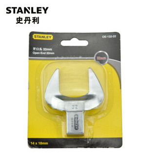史丹利（Stanley）圆形棘轮头插件/开口头插件 开口头10mm(9x12mm方头) OE-010-22（付款后5-10天发货）