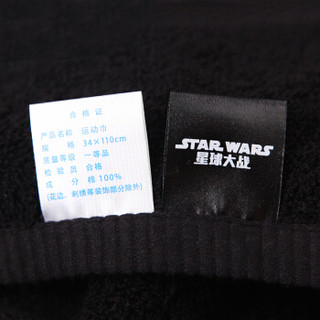 迪士尼（Disney）毛巾家纺 星球大战Star Wars限量版运动毛巾 加长 加厚 强吸水 黑色 205g/条 34*110cm