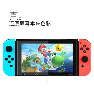 BUBM 必优美 任天堂Nintendo Switch钢化玻璃膜switch高清保护膜 ns保护贴膜一片装