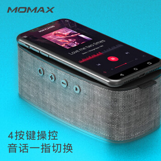 摩米士（MOMAX）无线充电蓝牙音箱 Qi无线充电器音响 适用于苹果iPhoneXSMax/XR/8Plus等 灰色