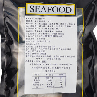 美味研 冷冻即食凉拌裙带叶 裙带菜海藻 520g 袋装方便菜 海鲜水产