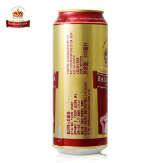 凯尔特人（Barbarossa）啤酒礼盒500ml*8听全家福多滋多味德国进口