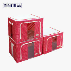 当当优品 波点牛津布收纳箱 66L 储物整理箱 红色圆点 3只装