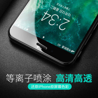 斯得弗（STRYFER） iPhone6/6s钢化膜 苹果6/6s钢化手机膜 全屏覆盖5D高清防爆玻璃贴膜 黑色