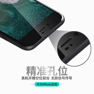 斯得弗（STRYFER） iPhone8/7钢化膜 苹果8/7钢化手机膜 全屏覆盖5D高清防爆玻璃贴膜 白色