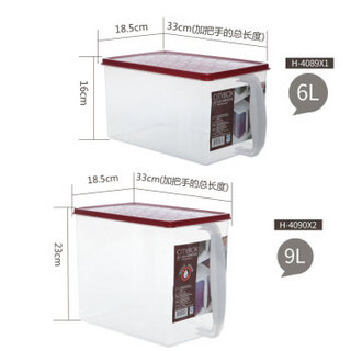 禧天龙Citylong 收纳箱冰箱保鲜盒塑料收纳盒 食品储物盒杂粮收纳箱两大一小收纳盒 3个装 4092