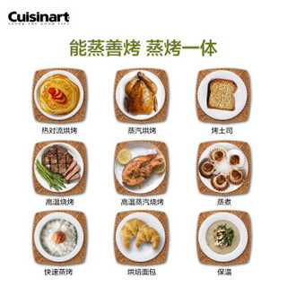 美膳雅（Cuisinart）CSO-300NCN多功能大容量家用小烤箱电蒸烤箱烘焙解冻保温台式一体机京东自营