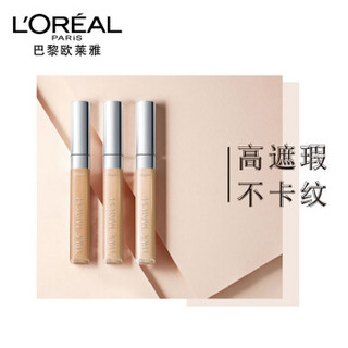 欧莱雅（LOREAL）绝配无瑕遮瑕液2N 6.8ML