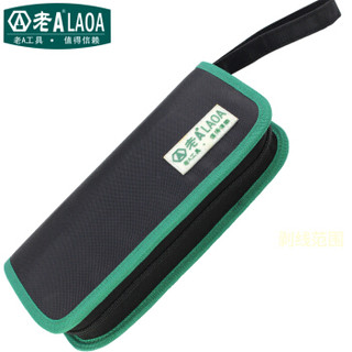 老A（LAOA）11件套电烙铁组套焊接工具套装LA101311