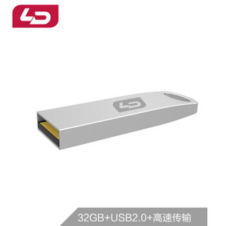 和诺（LD）32GB USB2.0 U盘UD013  银色 金属外观 MINI轻薄时尚