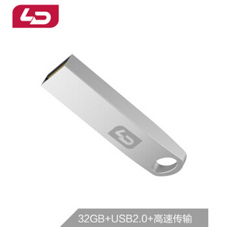 和诺（LD）32GB USB2.0 U盘UD013  银色 金属外观 MINI轻薄时尚