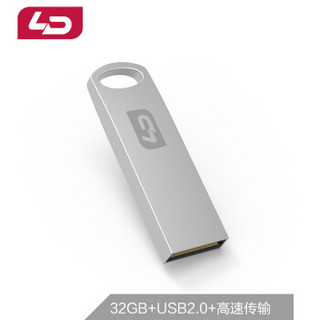 和诺（LD）32GB USB2.0 U盘UD013  银色 金属外观 MINI轻薄时尚