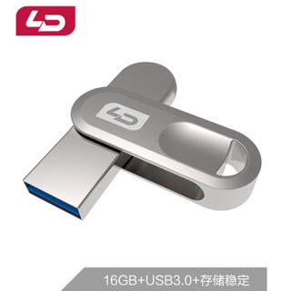 和诺（LD）16GB USB3.0 U盘UD012 银色 读取速度100MB/S 金属耐用 时尚设计360旋转 商务办公必备利器