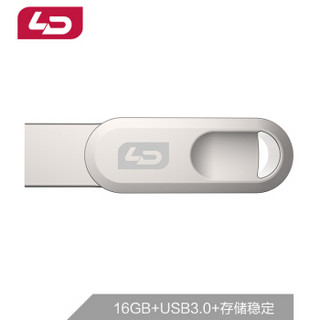 和诺（LD）16GB USB3.0 U盘UD012 银色 读取速度100MB/S 金属耐用 时尚设计360旋转 商务办公必备利器