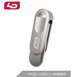 和诺（LD）16GB USB3.0 U盘UD012 银色 读取速度100MB/S 金属耐用 时尚设计360旋转 商务办公必备利器