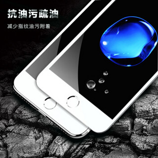 collen 苹果iPhone 8/7手机防窥钢化膜 iPhone 8/7全覆盖高清手机玻璃贴膜 6D防爆防指纹前膜 白