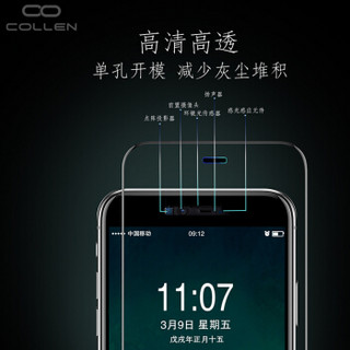 collen 苹果7/8 Plus钢化玻璃膜 iPhone7/8 Plus钢化膜 6D高透防爆全屏全玻璃iphone8Plus手机贴膜 BL78