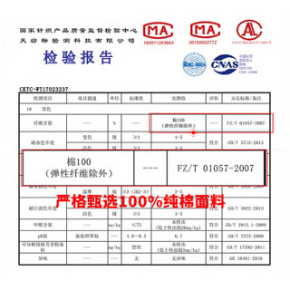 浪莎袜子男 纯棉男袜夏季透气吸汗中筒商务休闲男士运动短袜6双装 黑2浅灰2白2 均码