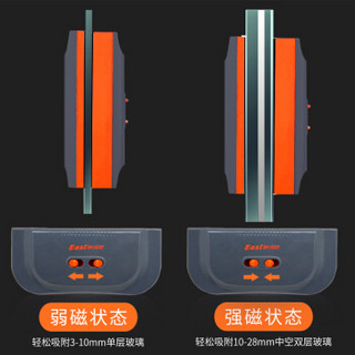 伊司达  双面擦窗器 中空单双层自由调磁防夹手擦玻璃器刮水器3-28mm