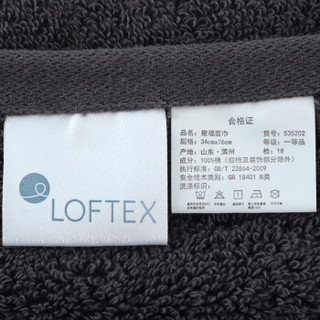 亚光（LOFTEX）五星级酒店长绒棉大毛巾 纯棉加厚加大吸水 全棉雍福面巾 深灰 34*76cm