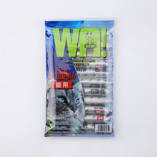 蛙牌 WA! 猫用火腿肠250g(10根）鲜肉宠粮系列X2012 宠物零食活力猫粮香肠