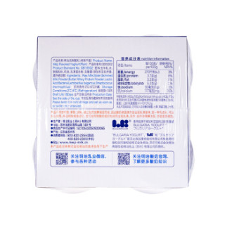 meiji 明治 保加利亚式酸奶酸牛奶 凝固型100g*4