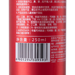 高夫瞬有型快干强塑喷雾250ml（男士头发造型 定型喷雾 干胶发蜡 持久固定）