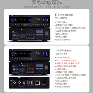 申士（SNSIR） K9点歌机 ktv音响套装 家庭影院 智能网络卡拉OK播放器  一拖四卡拉OK音响套装（网络款）