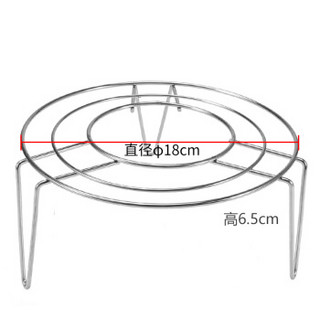 御良材 不锈钢蒸架 锅垫 锅架 隔热架 蒸饭架 沥油架 碗碟架Φ18*6.5cm YB-ZJ13X