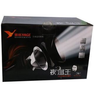 YAGE/雅格 LED强光手电筒 YG-5710 5W