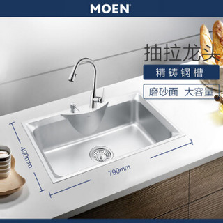 摩恩（MOEN）厨房水槽单槽套装磨砂面304不锈钢790mm水池洗菜盆配抽拉水龙头冷热29701+GN68000