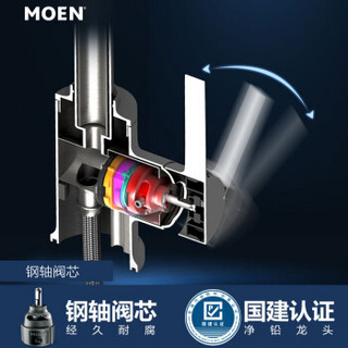 摩恩（MOEN）厨房水槽单槽套装磨砂面304不锈钢790mm水池洗菜盆配抽拉水龙头冷热29701+GN68000