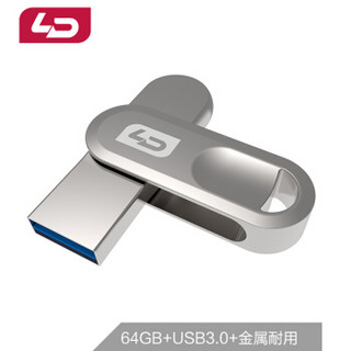 和诺（LD）64G USB3.0 U盘UD012 银色 读取速度100MB/S  金属耐用 时尚设计360旋转 商务办公必备利器